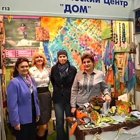 Психологический центр «ДОМ» на выставке