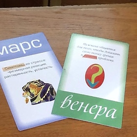 Модуль «Психология семейных отношений»