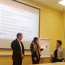 Тренинг «Противостояние манипуляциям»