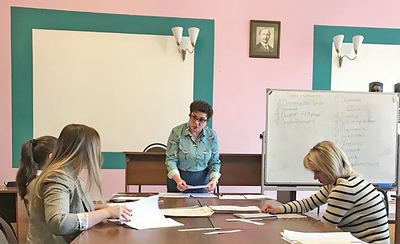Программа «Тренинговые технологии для работы с группой», апрель 2019
