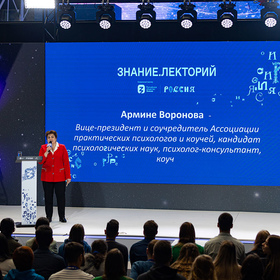 Выступление на Международной Выставке-Форуме Россия на ВДНХ в павильоне «Космос» от общества Знание и Госкорпорации Роскосмос