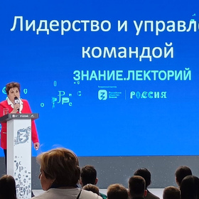Выступление на Международной Выставке-Форуме Россия на ВДНХ в павильоне «Космос» от общества Знание и Госкорпорации Роскосмос